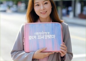 디어안 에나멜 직장인 데일리...